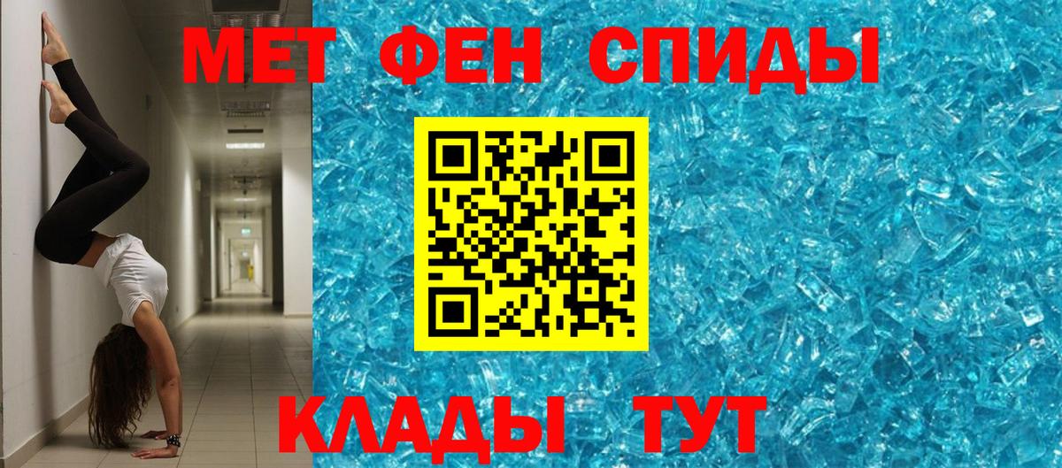 Amphetamine VHQ Кандалакша