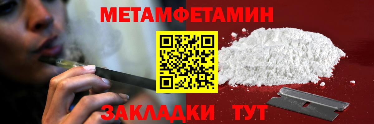 кракен сайт  Амфетамин  Кандалакша  Вход с VPN  Амфетамин 98% 
