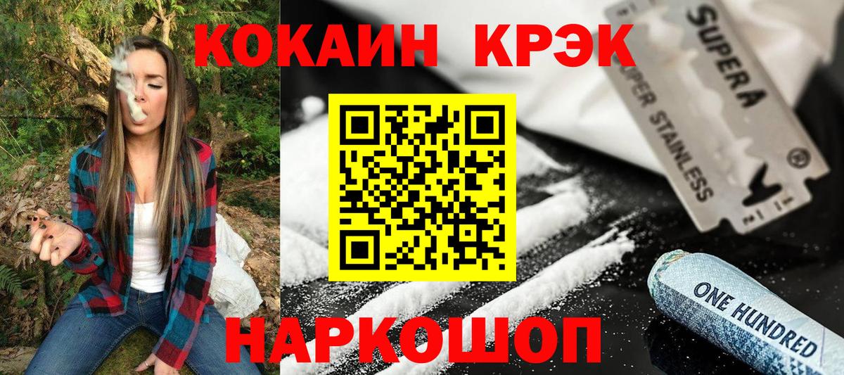 КОКАИН Боливия Кандалакша