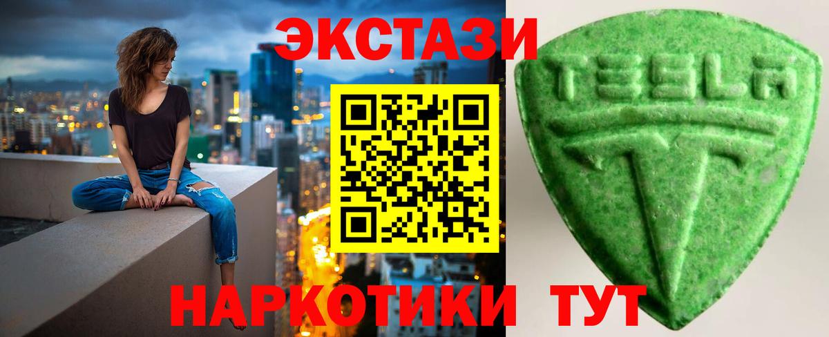 ЭКСТАЗИ 280 MDMA Кандалакша