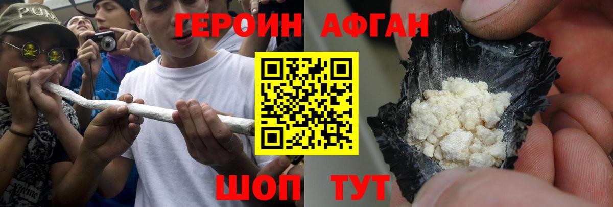 ГЕРОИН  Вход с VPN  Кандалакша  ГЕРОИН герыч 