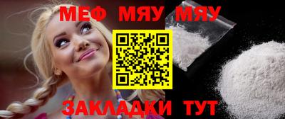 молекула духа Кунгур