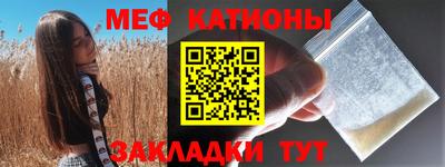 мефедрон VHQ Кулебаки