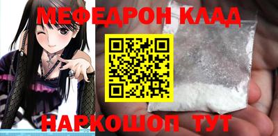 молекула духа Кунгур