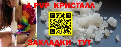 мефедрон VHQ Кулебаки