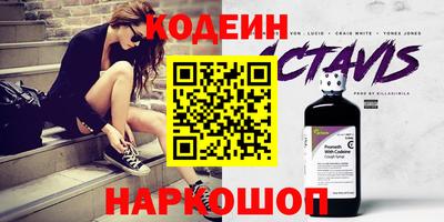 молекула духа Кунгур