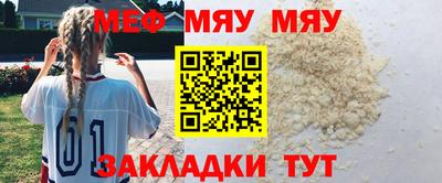 молекула духа Кунгур