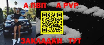 молекула духа Кунгур