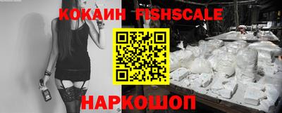 COCAINE Ливны