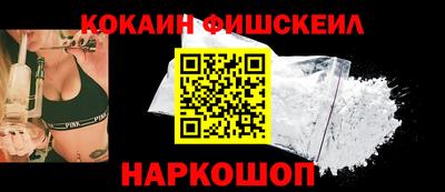 COCAINE Ливны