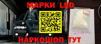 молекула духа Кунгур