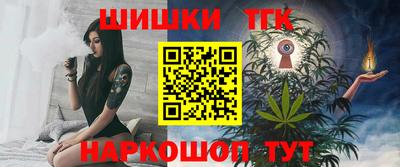 молекула духа Кунгур