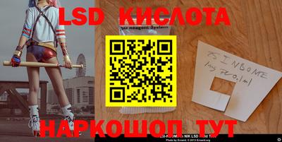 молекула духа Кунгур