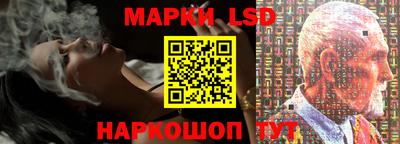 молекула духа Кунгур