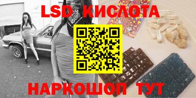 молекула духа Кунгур