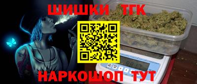 мефедрон VHQ Кулебаки