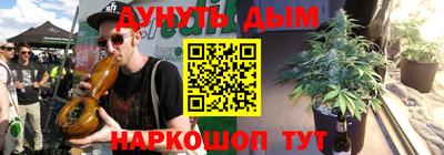 дурь Кумертау