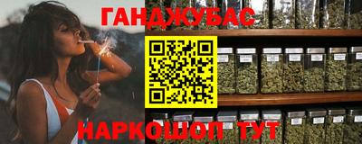 молекула духа Кунгур