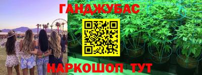 мефедрон VHQ Кулебаки