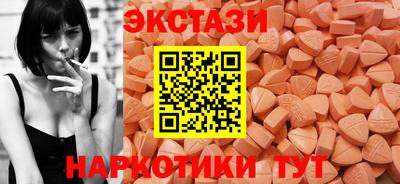 молекула духа Кунгур