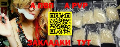 мефедрон VHQ Кулебаки