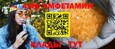 мефедрон VHQ Кулебаки