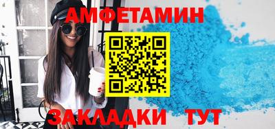 мефедрон VHQ Кулебаки