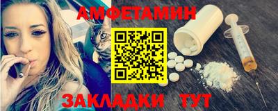 молекула духа Кунгур