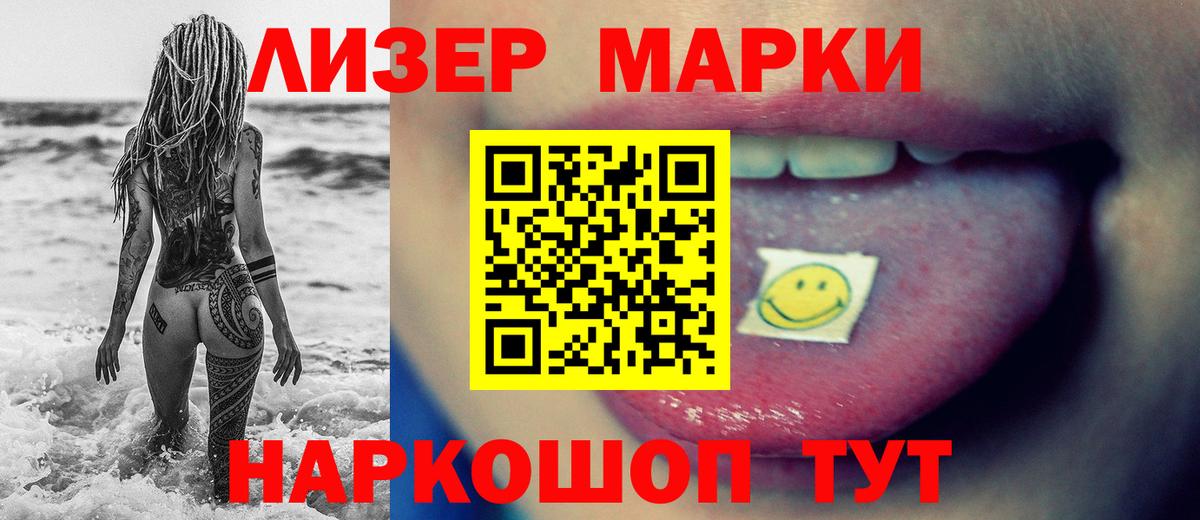 LSD-25 экстази кислота  omg ONION  Кандалакша  Вход с VPN 