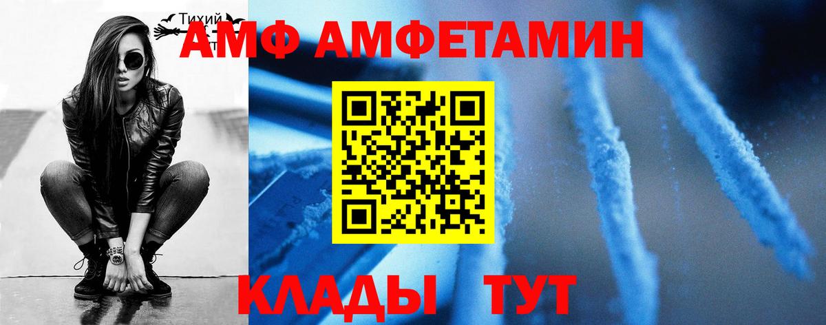 Кандалакша  Метамфетамин винт  Метамфетамин винт  Вход с VPN 
