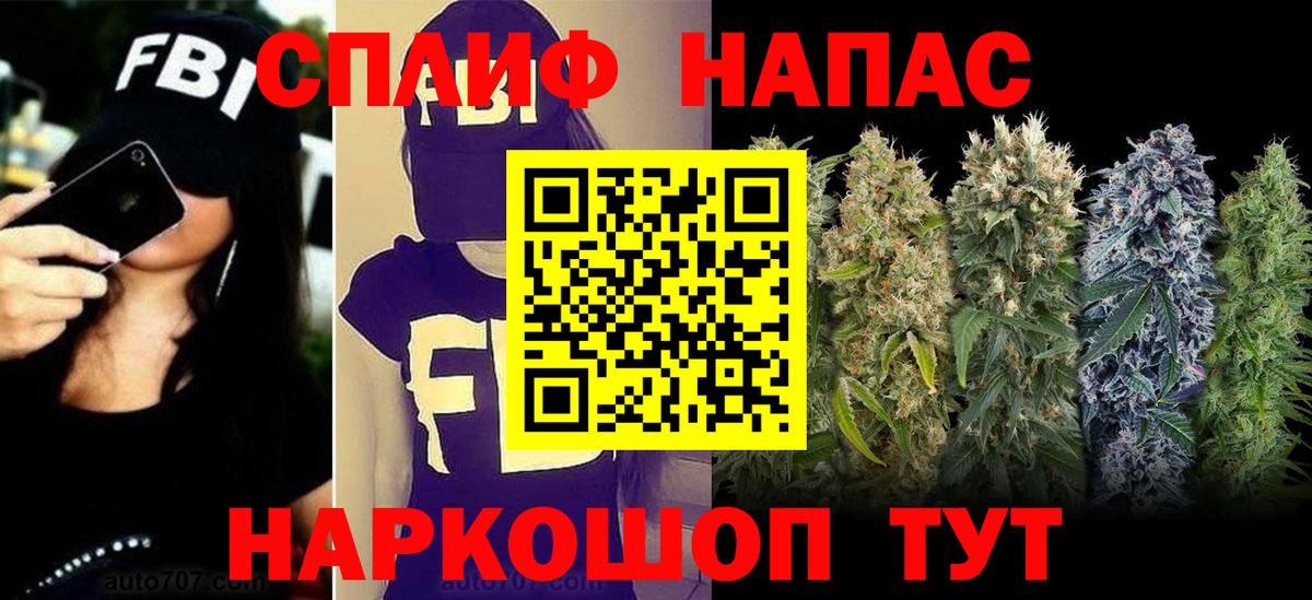 Кандалакша  Марихуана MAZAR  Вход с VPN  Марихуана VHQ  Бошки марихуана THC 21% 