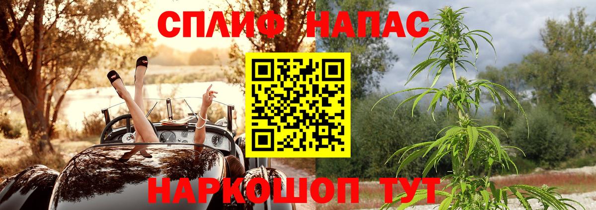 Бошки Шишки SATIVA & INDICA Кандалакша